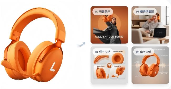 商品主图